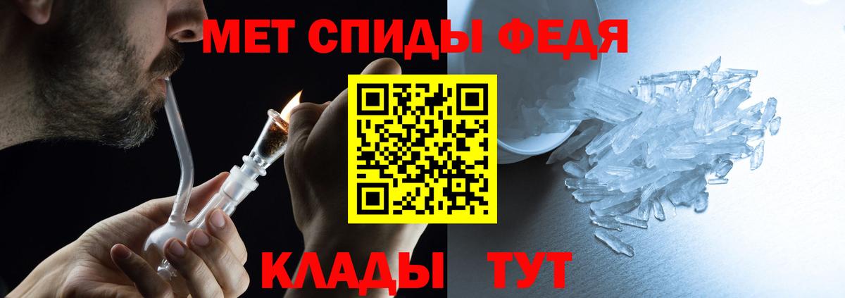 АМФ 98%  Вход с VPN  Amphetamine  Зима 