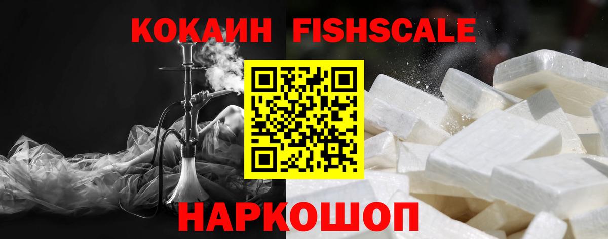 Cocaine 98% Зима