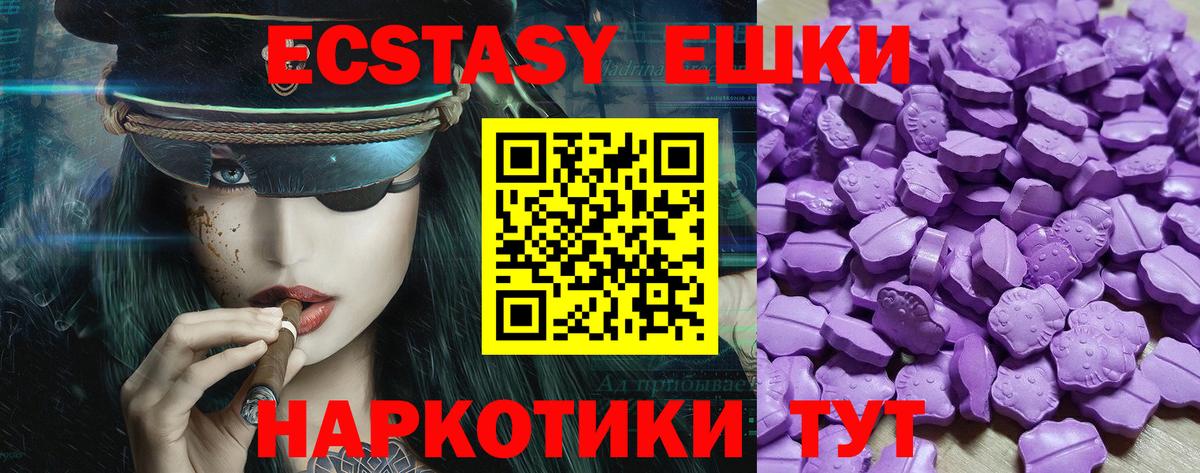 ЭКСТАЗИ бентли Зима
