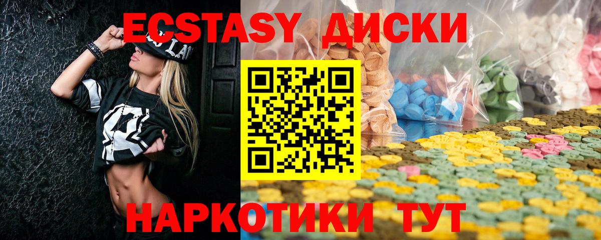 omg tor  Экстази Дубай  Вход с VPN  shop формула  ЭКСТАЗИ 300 mg  Зима 