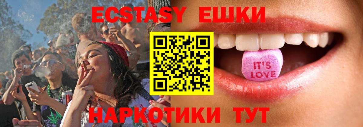 Зима  COCAIN  МЕТАДОН  Гашиш  Меф   Вход с VPN  Каннабис  ГАШИШ 