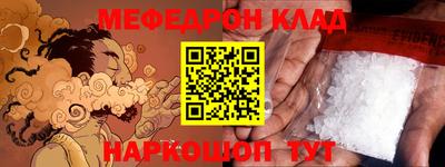твердый Лесосибирск