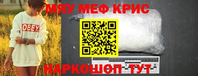 mix Ливны