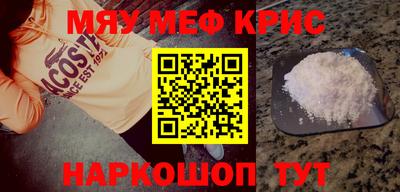 mix Ливны
