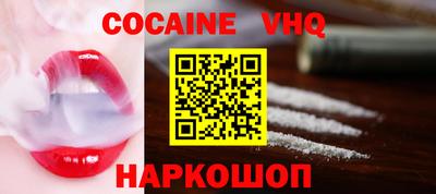 mix Ливны