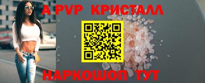 mix Ливны