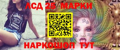 твердый Лесосибирск
