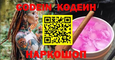 марки nbome Ликино-Дулёво