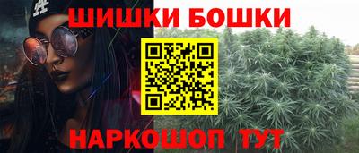 марки nbome Ликино-Дулёво
