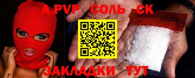 марки nbome Ликино-Дулёво