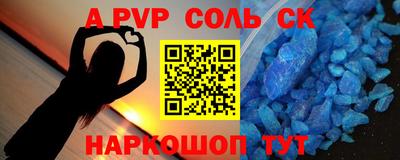 твердый Лесосибирск