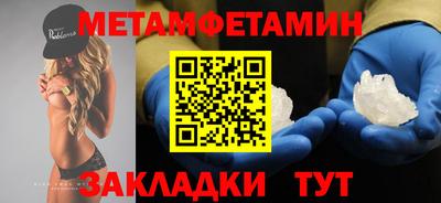 марки nbome Ликино-Дулёво