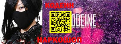 марки nbome Ликино-Дулёво