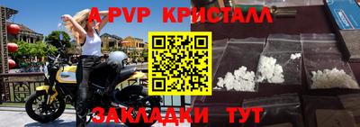 твердый Лесосибирск
