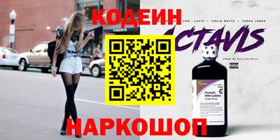 твердый Лесосибирск