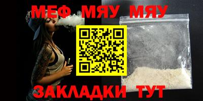 mix Ливны