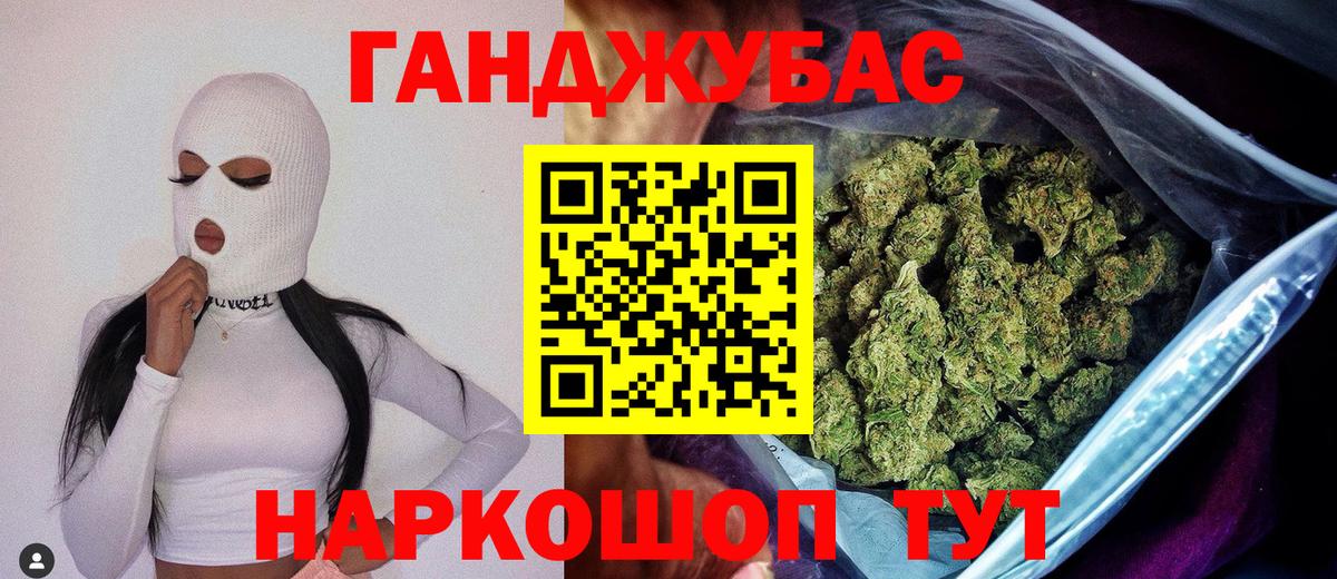 Марихуана VHQ  Конопля AK-47  Каннабис марихуана  Вход с VPN  Зима 